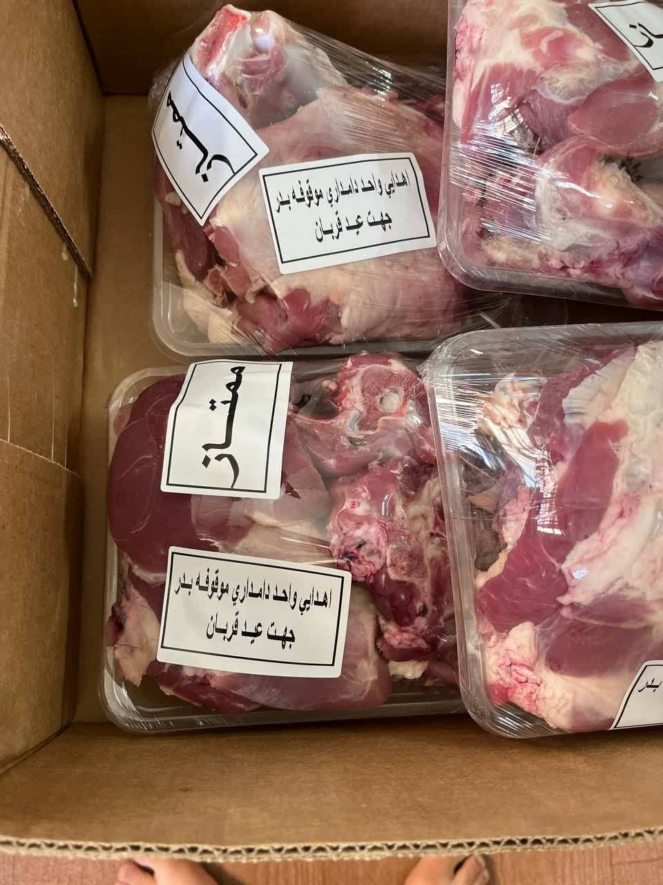 توزیع 462 بسته گوشت گرم به خانواده های منتخب به مناسبت عید سعید قربان توسط موقوفه میرزا احمد خان بدر نصیرآباد شهریار توزیع 462 بسته گوشت گرم به خانواده های منتخب به مناسبت عید سعید قربان توسط موقوفه میرزا احمد خان بدر نصیرآباد شهریار