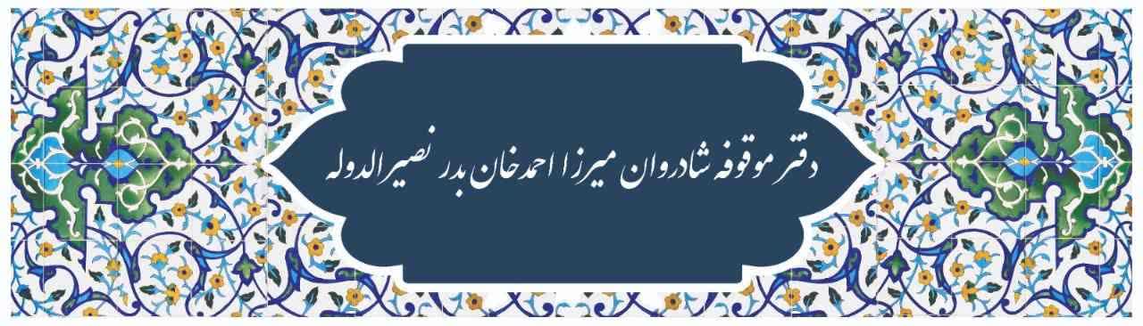 تماس با ما
