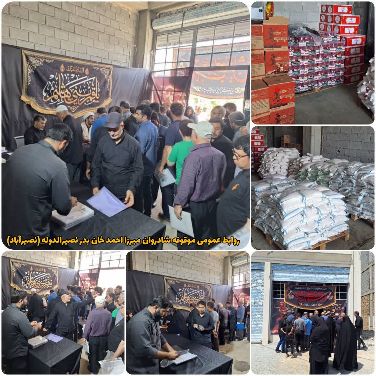 حمایت از ١۵٠ هیئت مذهبی شهرستان شهریار درقالب طرح «شمیم حسینی»